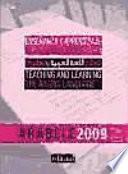 Libro de Enseñanza Y Aprendizaje De La Lengua árabe
