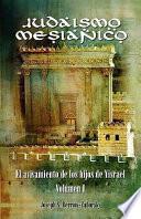 Libro de Judaismo Mesianico: El Avivamiento De Los Hijos De Yisrael