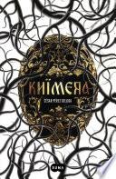 Libro de Khimera