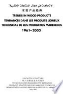 Libro de الاتجاهات في مجال المنتجات الخشبية
