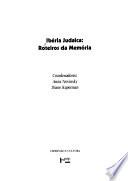 Libro de Ibérica Judaica