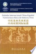 Libro de Estándar Internacional Chino Español