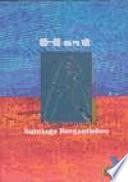 Libro de Het