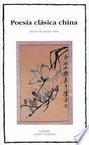 Libro de Poesía Clásica China