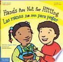 Libro de Hands Are Not For Hitting / Las Manos No Son Para Pegar