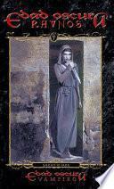 Libro de Edad Oscura: Ravnos